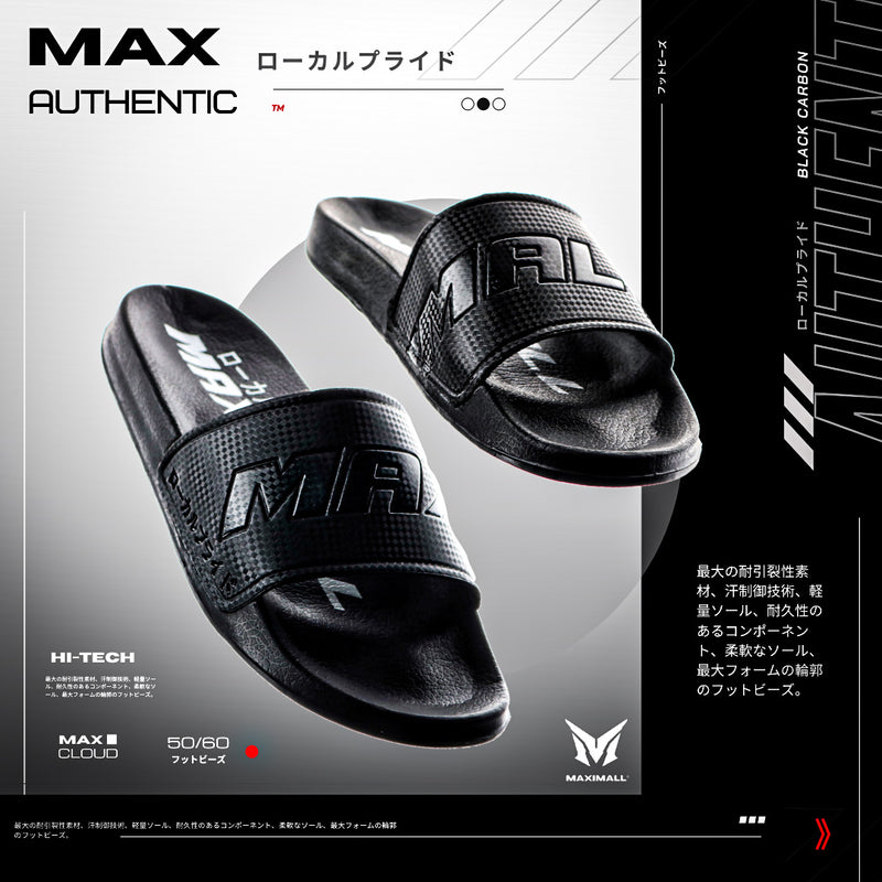 Maximall Authentic Black Carbon Series