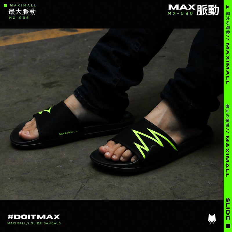 Maximall Myakudo Green Series