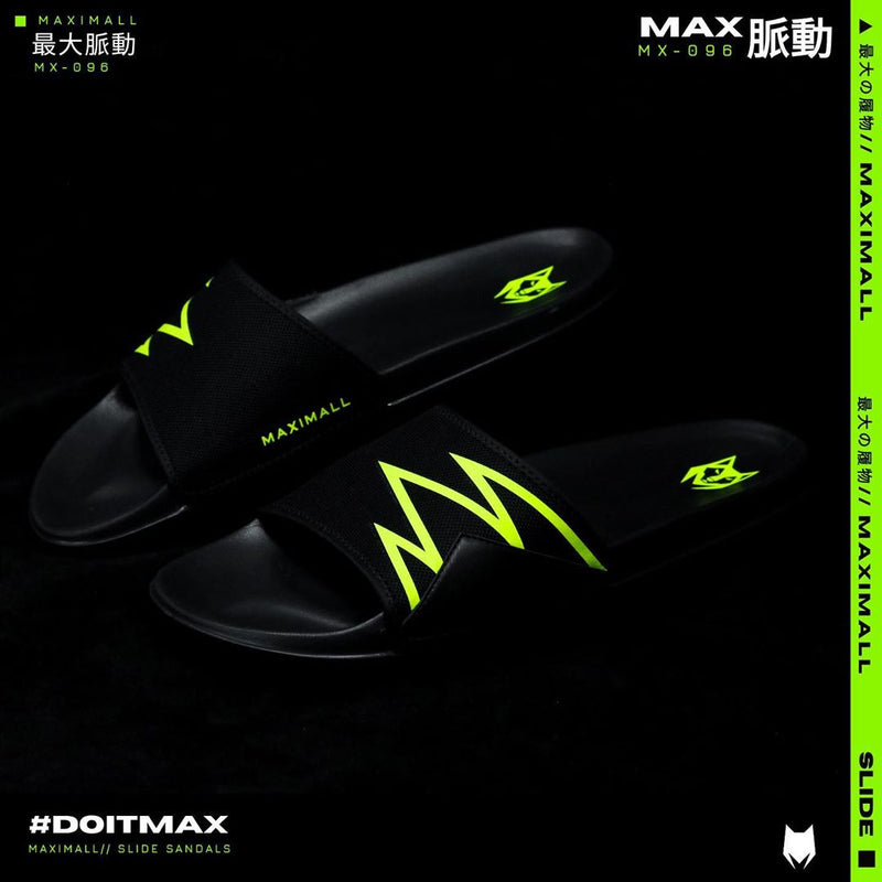 Maximall Myakudo Green Series