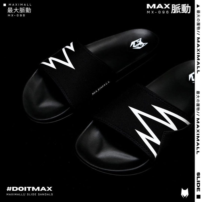 Maximall Myakudo White Series